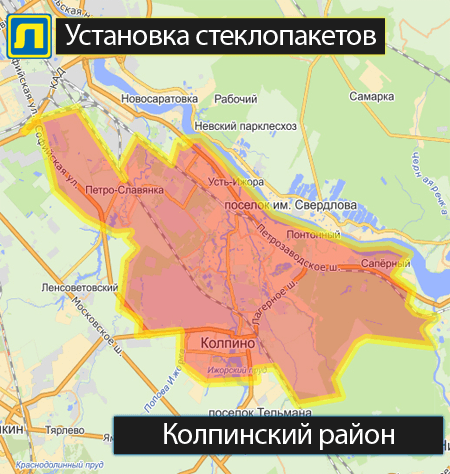 Пластиковые окна в Колпинском районе СПб