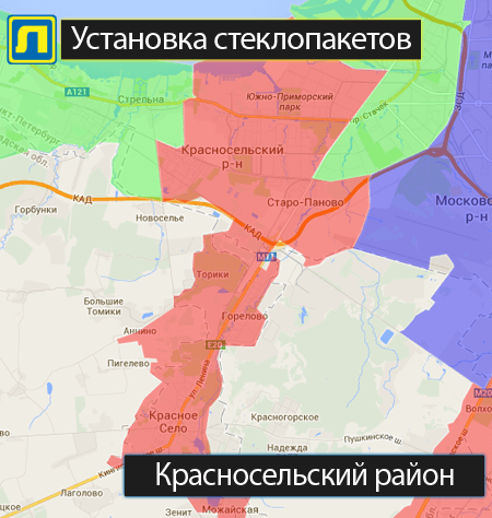 Пластиковые окна в Красносельском районе СПб