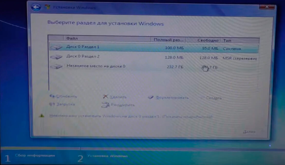 Переустановка Windows Цена Спб На Ноутбуке