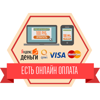 Ремонт Газовых Плит Ханса на Дому - Стоимость в Санкт-Петербурге и Москве Ремонт Газовых Плит Ханса на Дому - Стоимость в Санкт-Петербурге и Москве