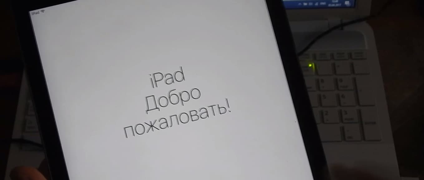 Ремонт iPad в Санкт-Петербурге