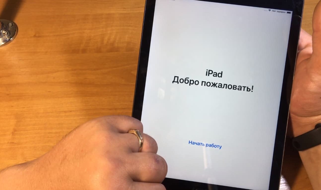 Ремонт iPad в Санкт-Петербурге