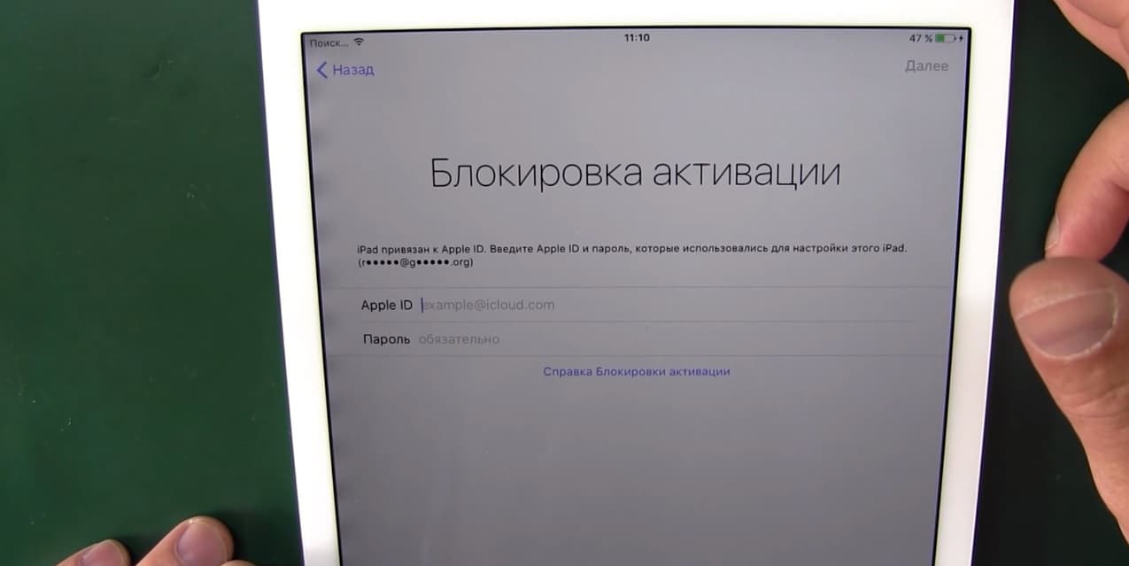 Ремонт iPad в Санкт-Петербурге