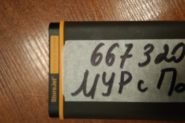 Ремонт Восстановление данных TRANSCTND 320 GB