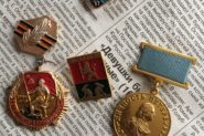 восстоновление Ремонт Галантерея значок медаль -