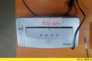Восстановление цепи питания Ремонт Оргтехника Шредер Sigma PCC 50-1