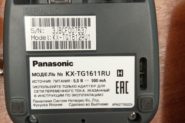 Без ремонта  Ремонт Радиотехника Panasonic KX-TG1611RU