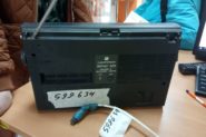 Ремонт Радиотехника Верас 225
