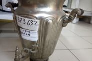 Ремонт Самовары Отсутствует -