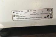 нет комплектующих Ремонт Цифровая техника весы торговые cas sw 05