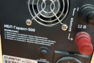 Ремонт Бесперебойник Энергия ИБП Гарант 500