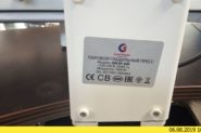 Ремонт Гладильная система Grand Master GM SP-500