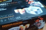 Ремонт Йогуртница Redmond не указан