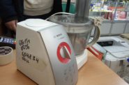 Ремонт Кухонный комбайн Bosch FD8911