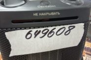 Ремонт Тепловентилятор Marta MT-2502