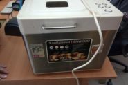 Ремонт Хлебопечка Kenwood BM250