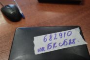 Ремонт Электробритва Агидель -
