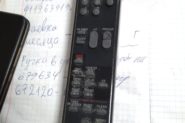 Ремонт Пульт Sony rm-863