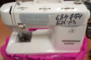 Ремонт Швейная машина Brother Quality & Technology by Brother industries, LTD. Japan 250v~50Hz 71W LAMP MAX. 15W