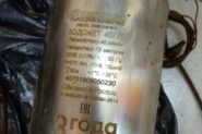 Ремонт Насос погружной джилекс 9050230
