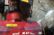 Ремонт Снегоуборщик  MTD