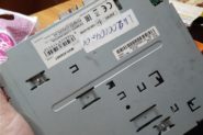 Ремонт Автомагнитола Pioneer MVH-X580BT