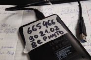 Ремонт Восстановление данных jbakha 5000ard