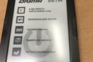 Ремонт Электронная книга Digma e61M