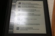 Ремонт Электронная книга BOOX -