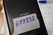 Ремонт Электронная книга digma r634