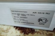 Ремонт МФУ Sharp ar-5516ru