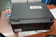 Ремонт МФУ EPSON XP-440