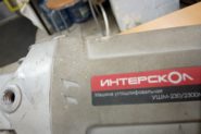 Ремонт Шлифовальная машинка Интерскол УШМ-230/2300М