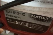 Ремонт Электролобзик matrix ejs 610-60