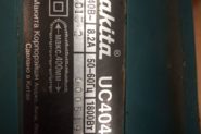Ремонт Электропила Makita UC4041A
