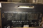 Ремонт Радиола Беларусь-5 
