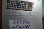 Ремонт DVD-плеер United 7075