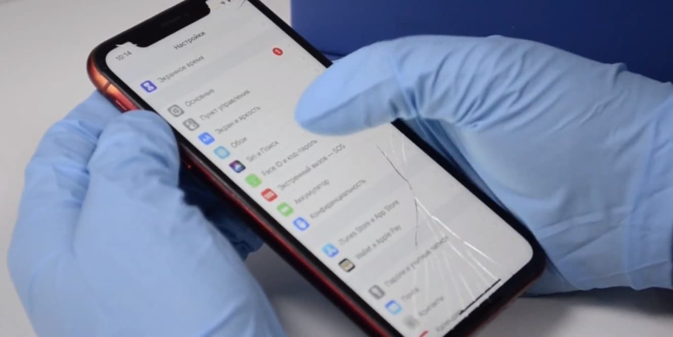 Ремонт iPhone XR в Санкт-Петербурге