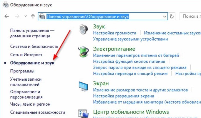 Почему звук на ноутбуке стал тихим: возможные причины и решения