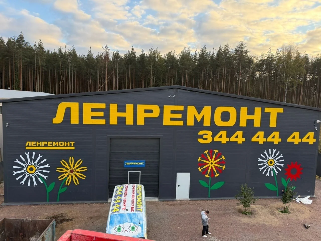 Рост и развитие