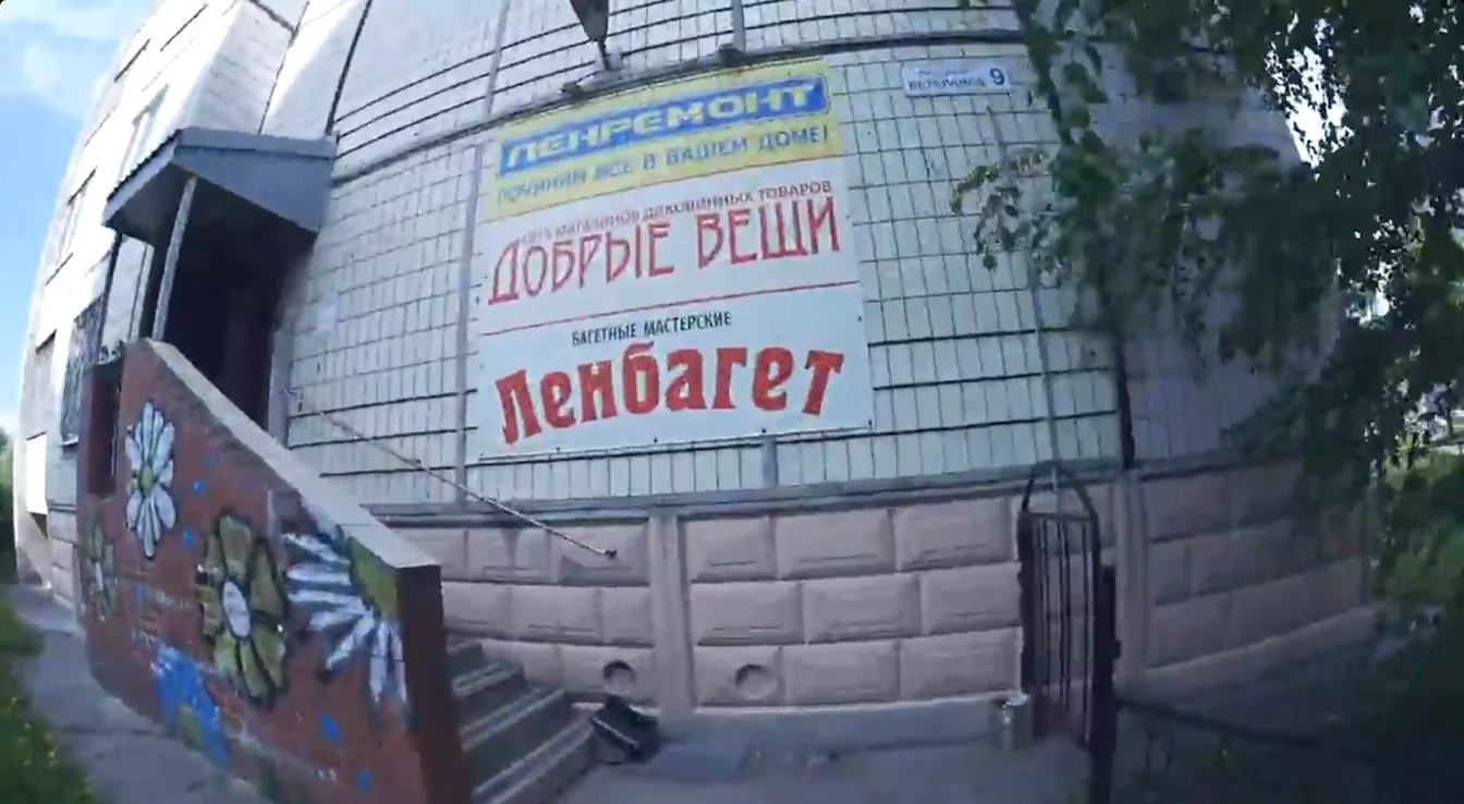 Преодоление кризиса